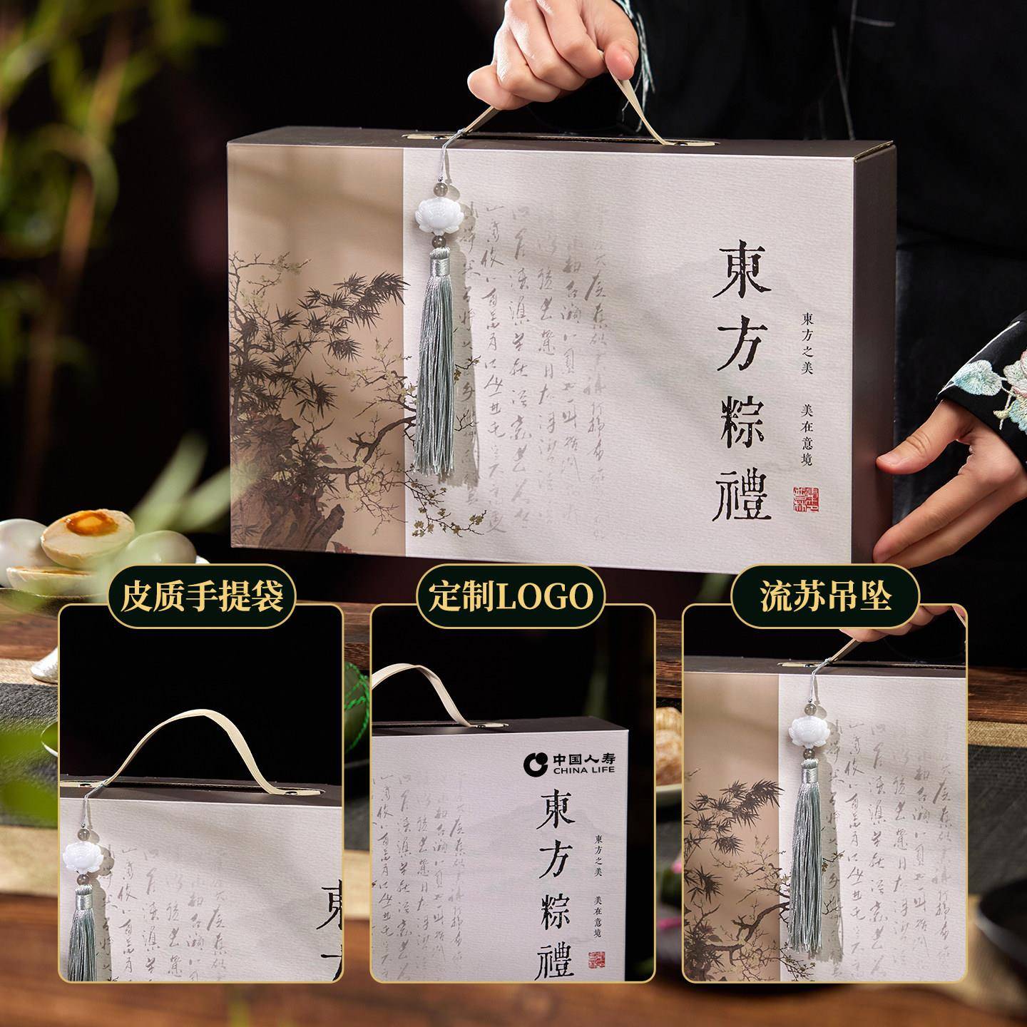 新货2026粽子礼盒装蛋黄鲜肉粽甜粽嘉兴特产送客端午节户公司福利