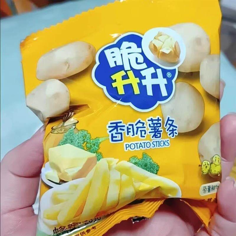 脆升升新品242g集装箱礼盒