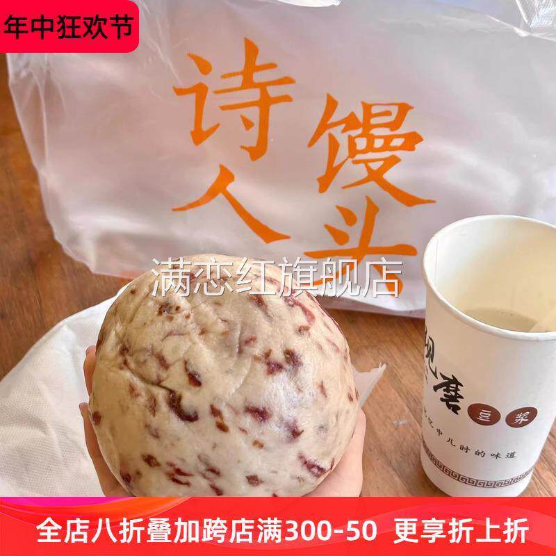 云南玫瑰馒头玫瑰鲜花馒头