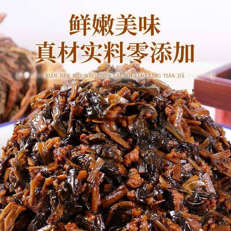新货梅干菜馅料包子馅成品梅菜扣肉烧饼锅盔早餐专用大全包子馅料