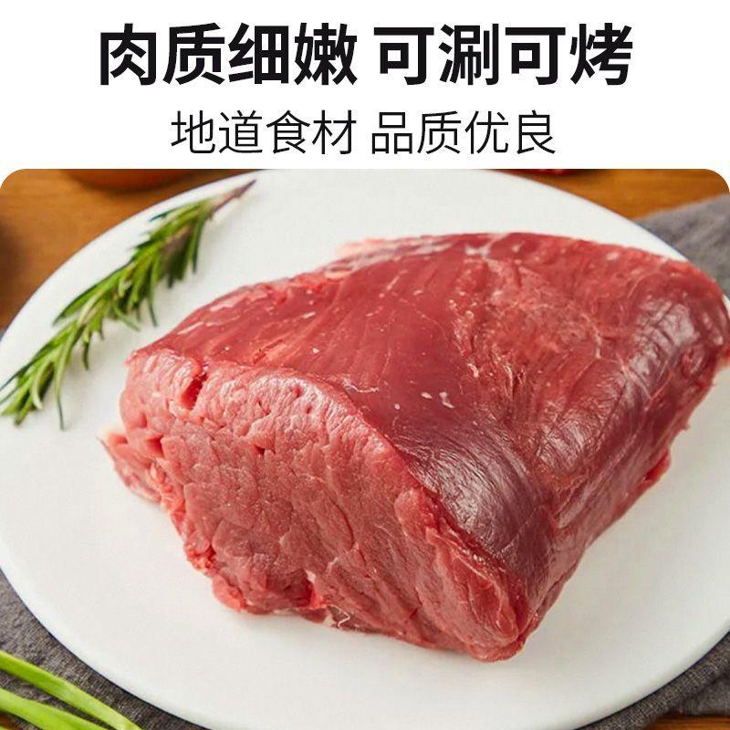 新货西牛优选牦牛牛里脊300g鲜切牛柳原切精修国产生牛肉散养里脊