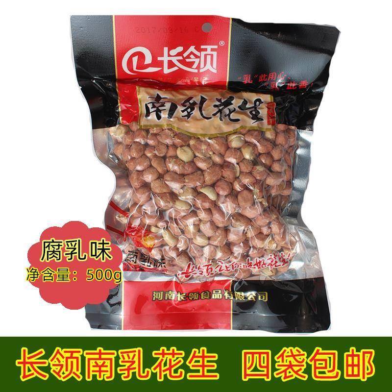 长领南乳/五香/蒜香/麻辣花生米河南民权特产500g/袋下酒菜零食