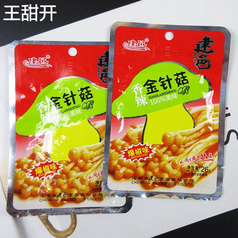 建邑金针菇26g*40袋香辣红油金针菇麻辣素食休闲小吃零食下饭菜