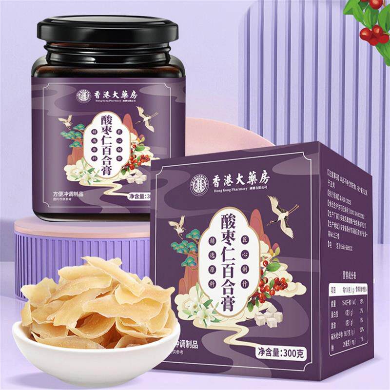 酸枣仁百合膏300g罐盒装茯