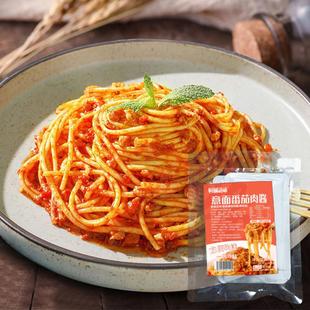 現貨意大利面番茄肉醬包拌面醬兒童意面醬調料家用面條專用醬小包