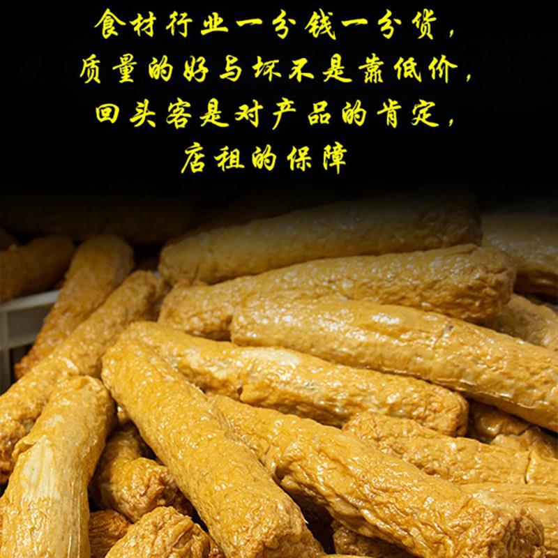 新货潮汕惠来塘田广东正宗广章腐皮肉卷猪脚饭卷章猪肉卷肉饼商用