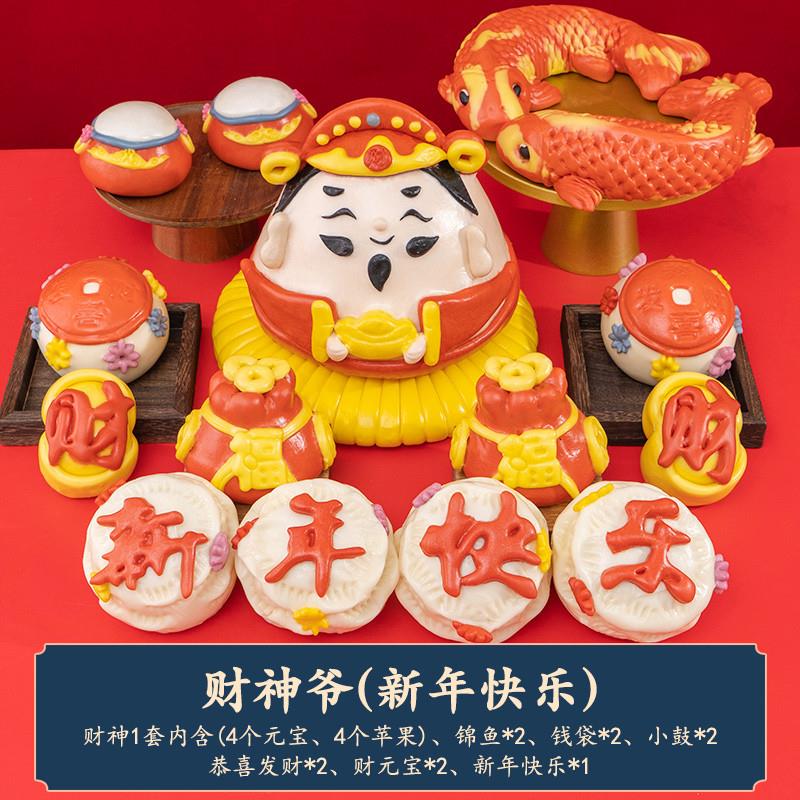 新品马年花样醒狮馒头胶东