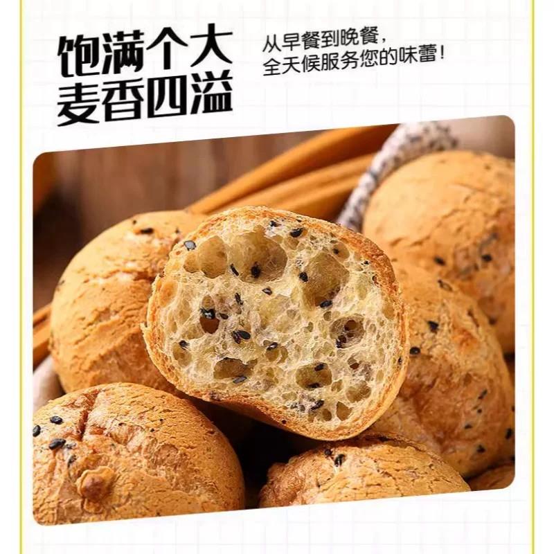 新货小麻薯面包球原味软糯黑芝麻网红同款糯米糕点营养早餐充饥小