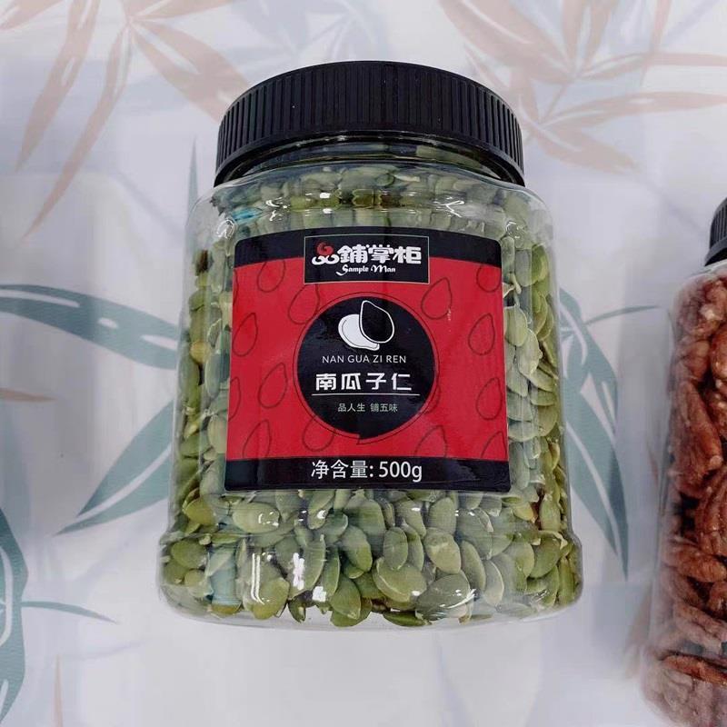 促销品铺掌柜南瓜子仁500g罐装内蒙古生熟南瓜子仁原味脱壳白南瓜