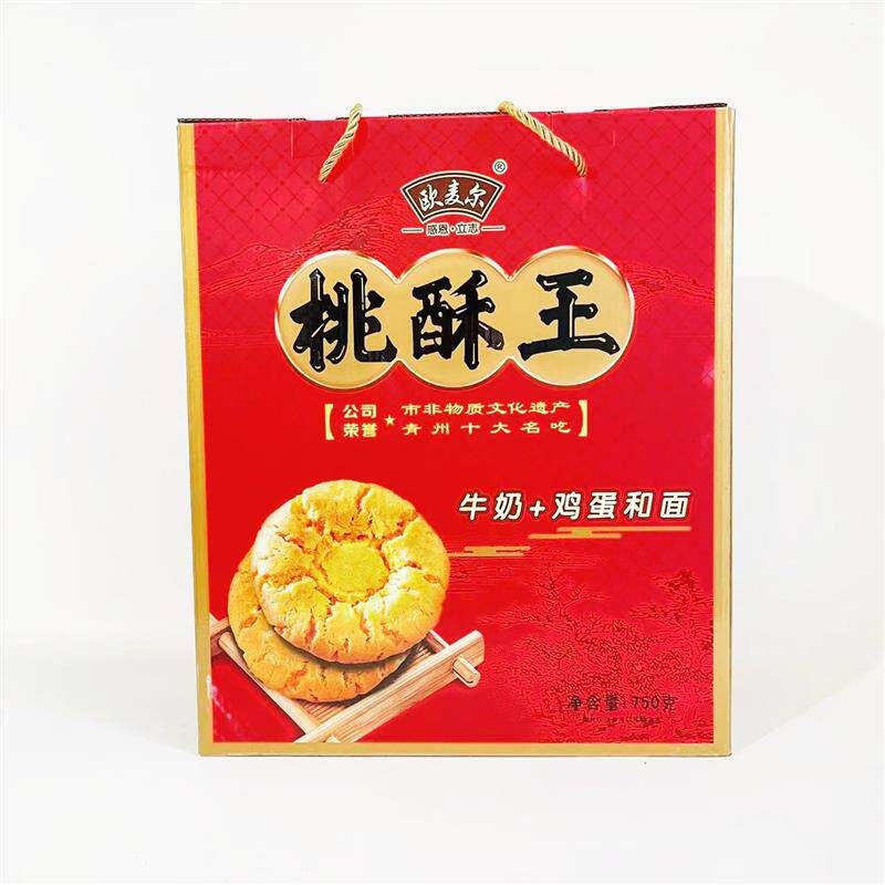 青州欧麦尔状元桃酥王散礼盒装牛奶红枣芝麻传统老式糕点心零食