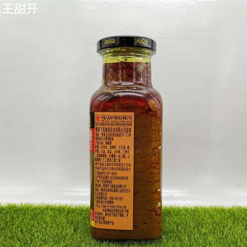 包邮 安格斯咖喱膏500g 黄咖喱酱 泰式风味咖喱鸡咖喱炒饭调味酱