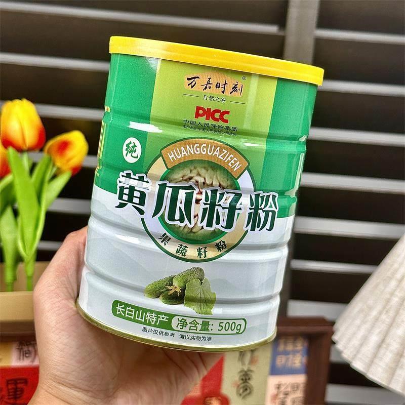 促销万嘉时刻 高钙黄瓜籽粉接骨熟黄瓜子粉纯现磨原粉不含蔗糖