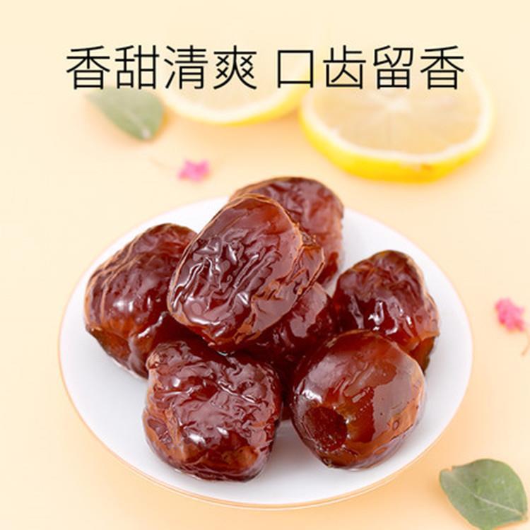 阿胶蜜枣无核阿胶枣独立小包装金丝蜜饯红枣子办公室休闲零食