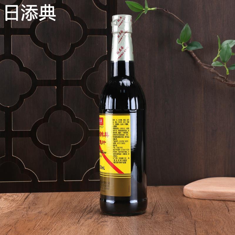 致美斋桂花喼汁630ml 炒菜凉拌烹调酱油蘸料伍斯特微辣酱油急汁