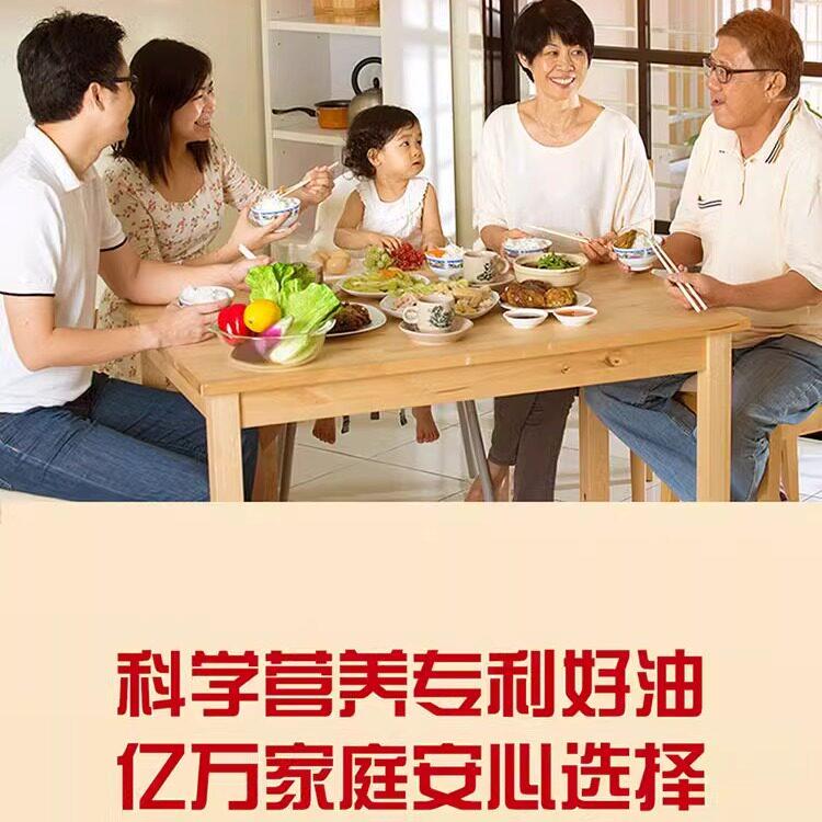 新货金龙鱼食用油调和油900ML小瓶油黄金比例1比1家用炒菜植物油