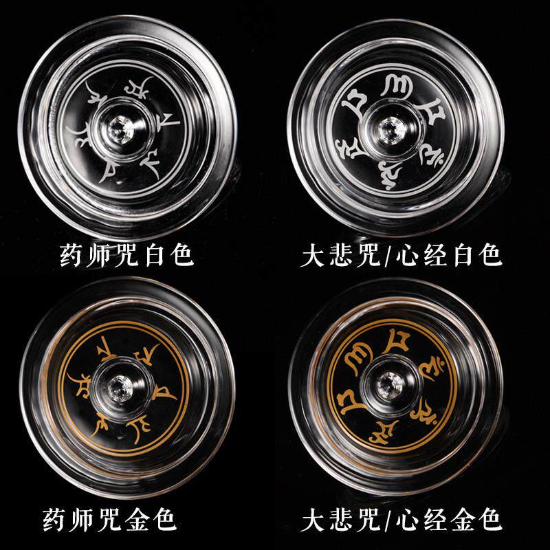 新品大悲咒水晶杯玻璃盖水