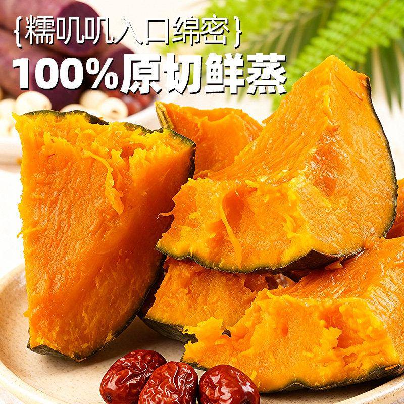 新货大希地即食粗粮早餐南瓜紫薯减低0脂轻卡肥期代餐饱腹轻主零
