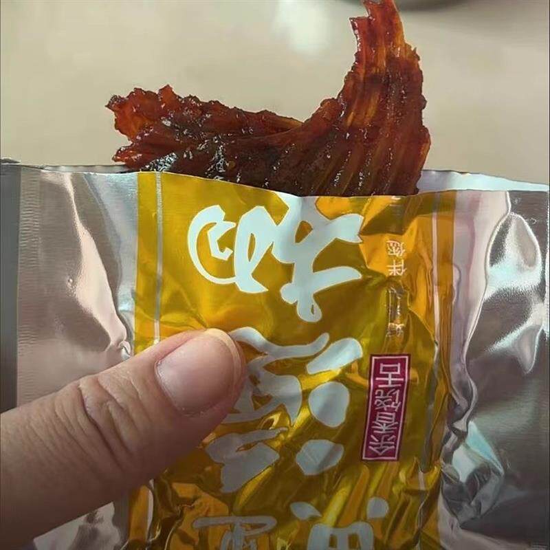 现货特价40包黄金渔翅香辣鱼排鱼翅鱼尾休闲零食独立包装精选5包