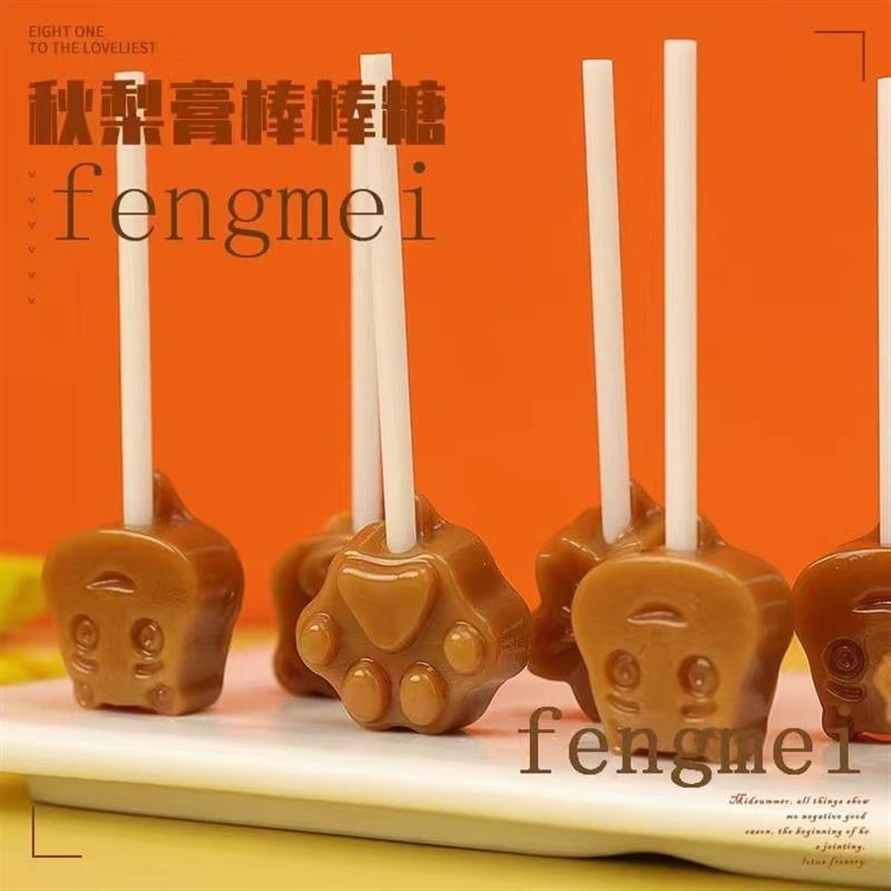 现货秋梨膏枇杷棒棒糖童年