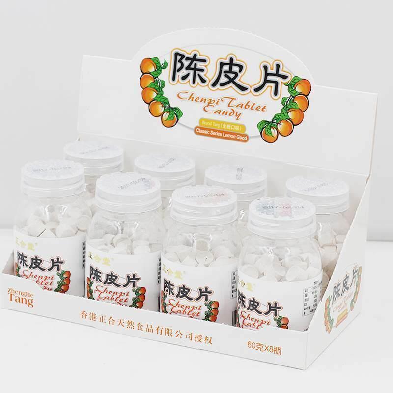 正合堂金梅片柠檬片陈皮片盐金枣480克8瓶零食话梅含片酸梅片糖果