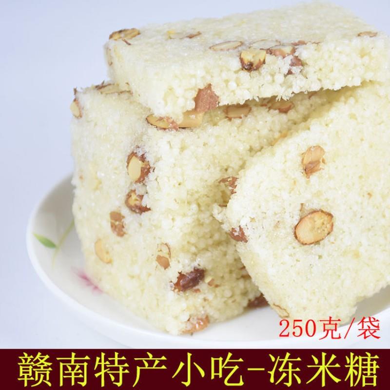 江西米糕冻米糖纯手工炒米糖米花酥小米酥花生休闲食品零食小吃