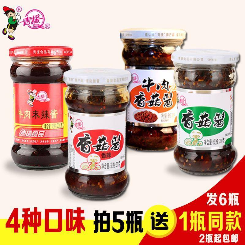 青援牛肉末辣酱香辣牛肉香菇酱拌面拌饭夹馍酱火锅蘸料酱山东特产