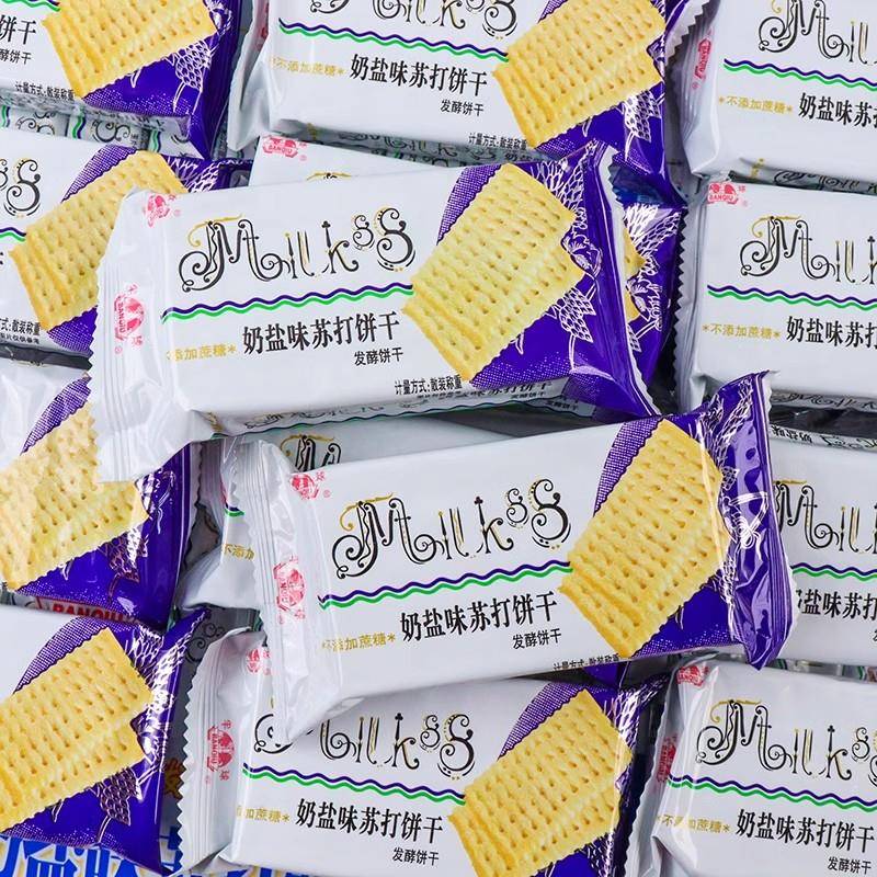 半球味丹奶盐味苏打饼干500g散称香咸味梳打零食休闲解馋充饥食品