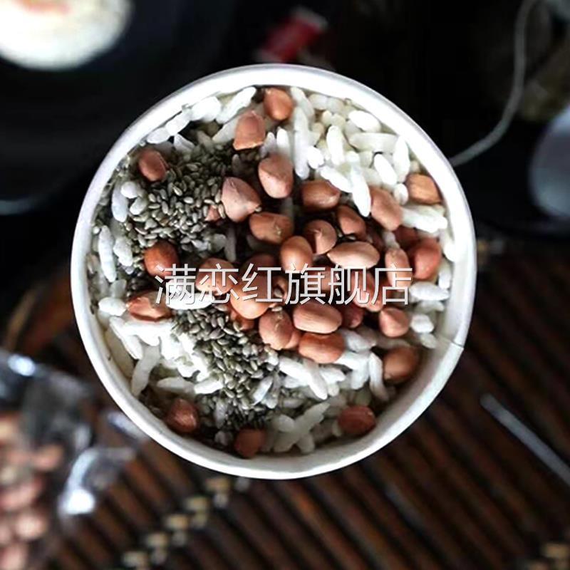 咸茶 广东潮汕汕尾海陆丰土特产 擂茶礼盒装 陆河咸茶汕美油茶