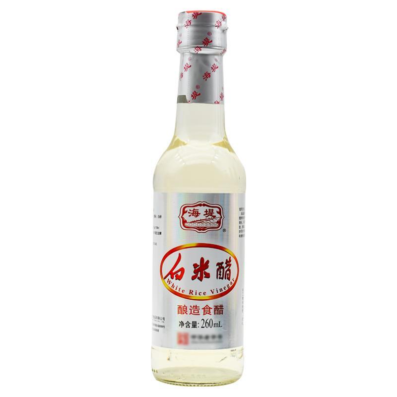 【2瓶装】包邮海堤白米醋260ml家食用白醋泡脚腌制炒菜厨房调味品
