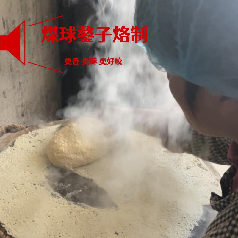 日照岚山鸡蛋煎饼杂粮粗粮特产山东炭火烙大煎饼香酥牛奶饼干即食