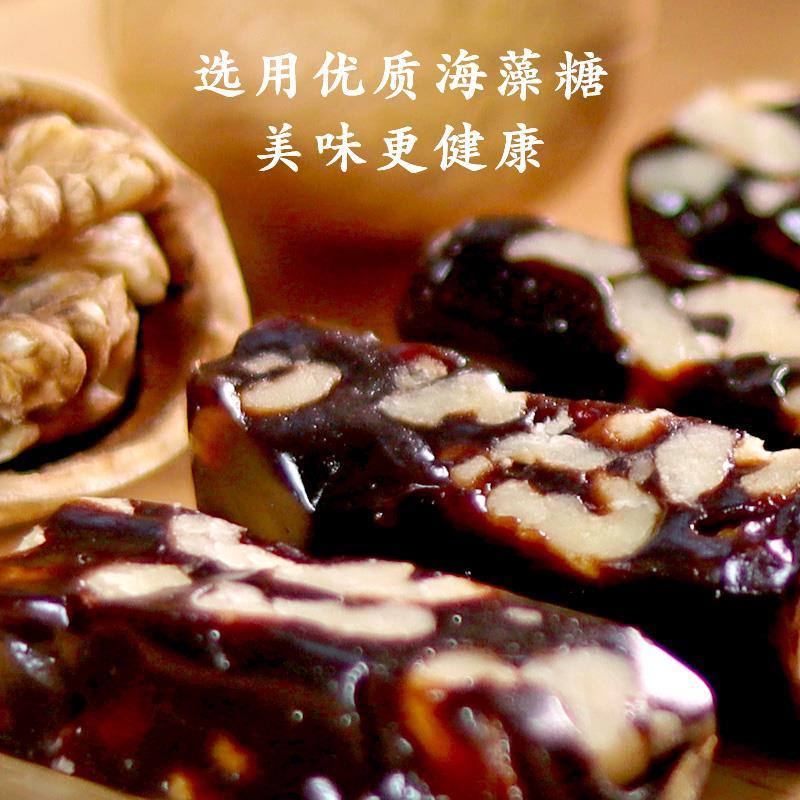 台湾樱桃爷爷阿胶原味南枣核桃糕牛轧糖手工年货喜糖果枣泥核桃仁