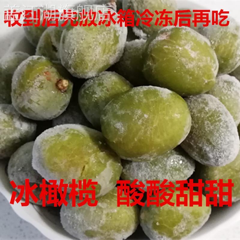 闽清百园冰橄榄腌制青橄榄酸甜光胜拌橄榄福建特产福州橄榄500克
