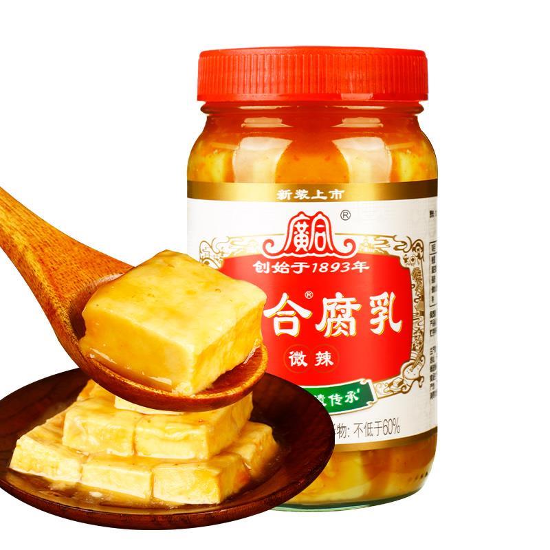 廣合广合腐乳330g瓶装 微辣味 广东开平生产火锅边炉调味品豆腐乳