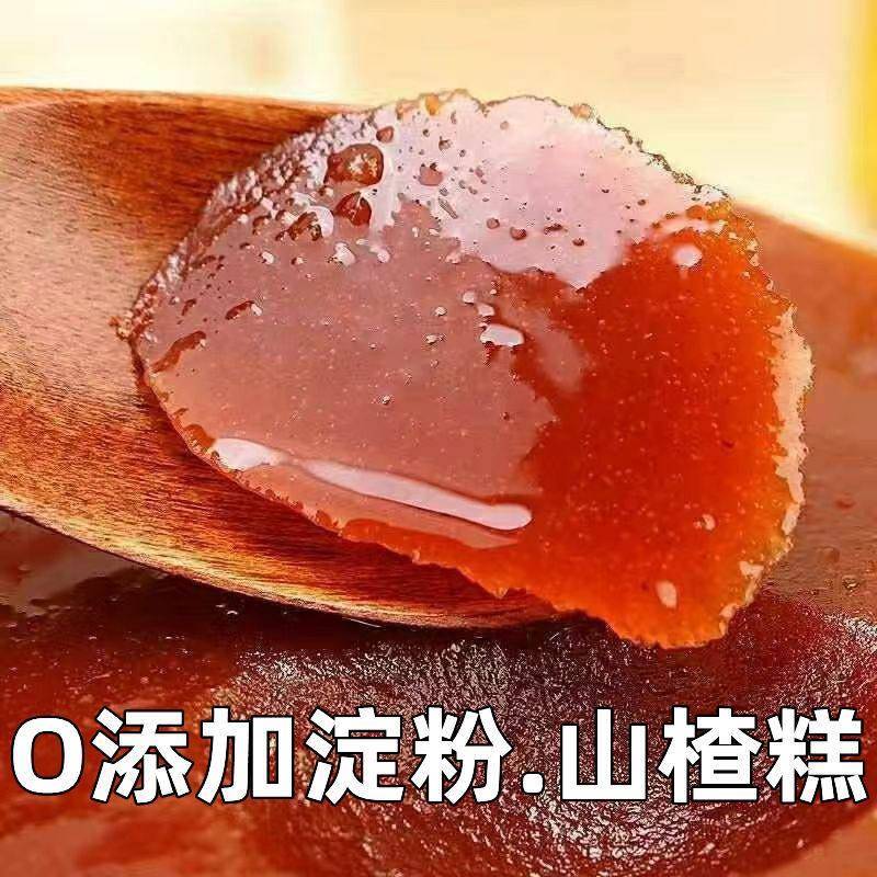 山楂糕商用400克老式新鲜大块山楂糕真空包装无淀粉酸甜解馋零食