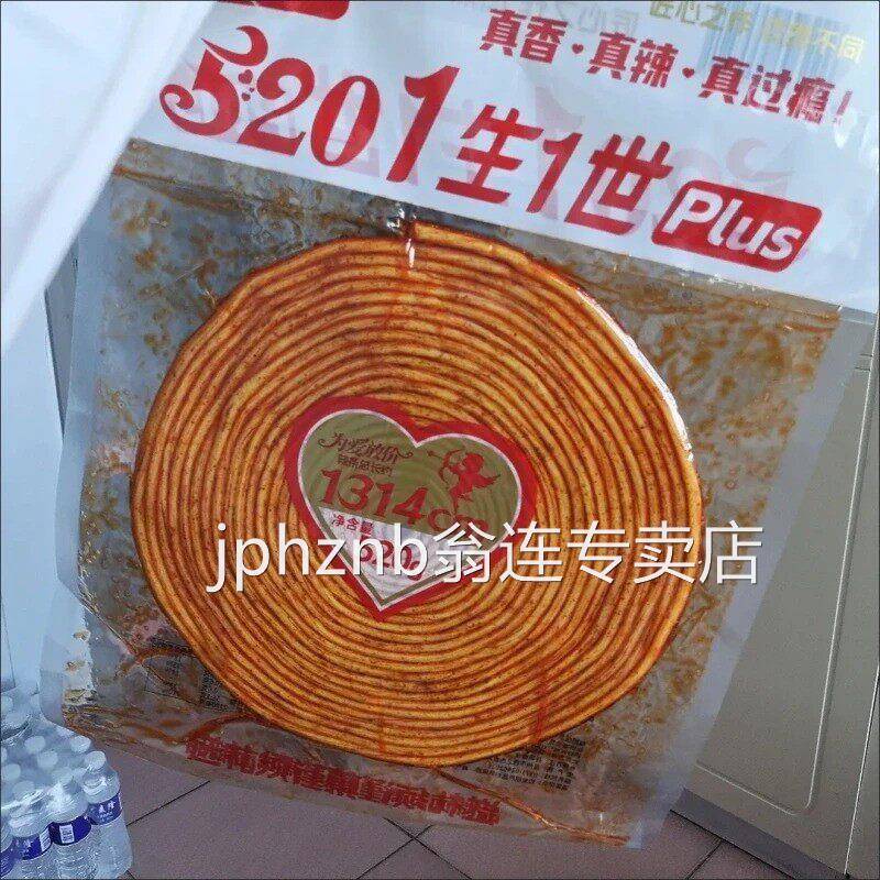 穗之杰大辣条送女友长沙网红1314超长香辣辣片巨型Plus大包零食图片