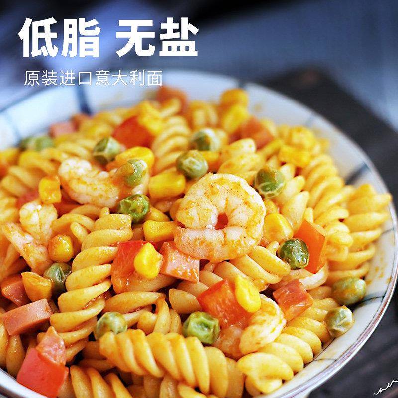 安卡拉意面意大利面儿童500g*3包螺旋速食意面空心粉通心粉旗舰店