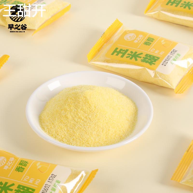 早之谷玉米糊独立小包袋装