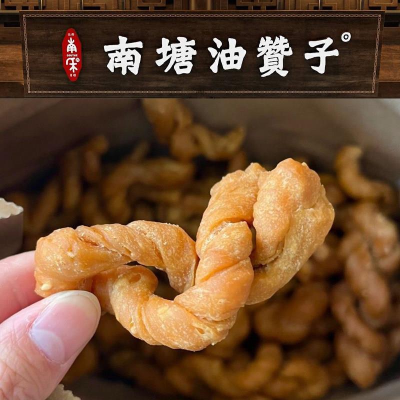 新货宁波特产南塘老街油赞子小麻花甜味咸味海苔味纯手工糕点零食