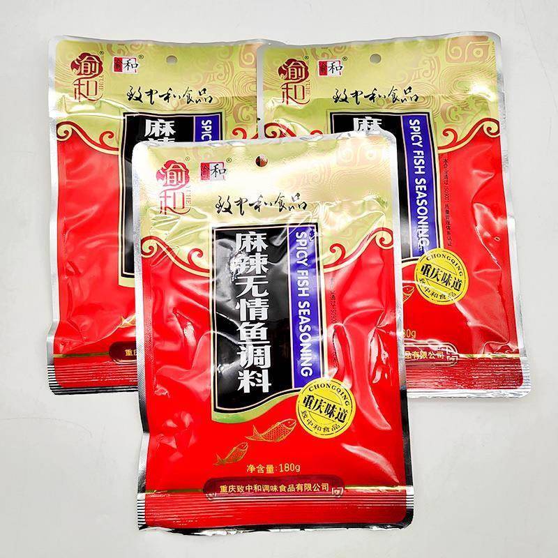 渝和麻辣无情鱼调料180g*40袋整箱商用水煮鱼片片鱼料重庆特产