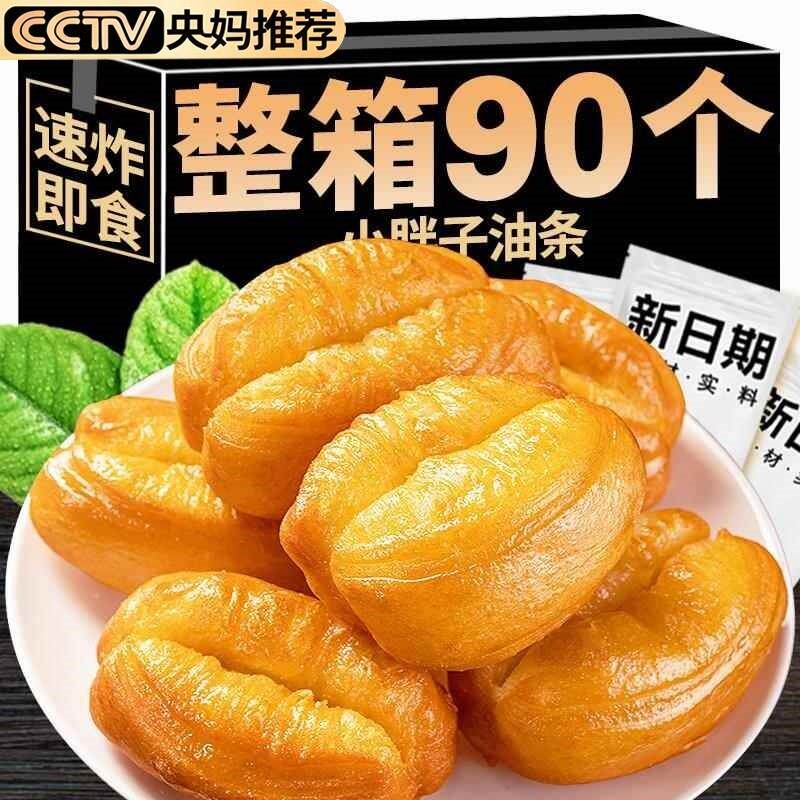 央妈推荐小胖子油条半成品