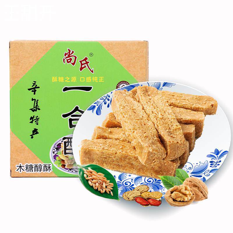 木糖醇食品老式糕点芝麻花