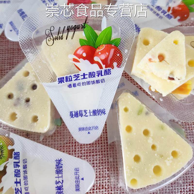 北国情三角芝士酸奶酪块果