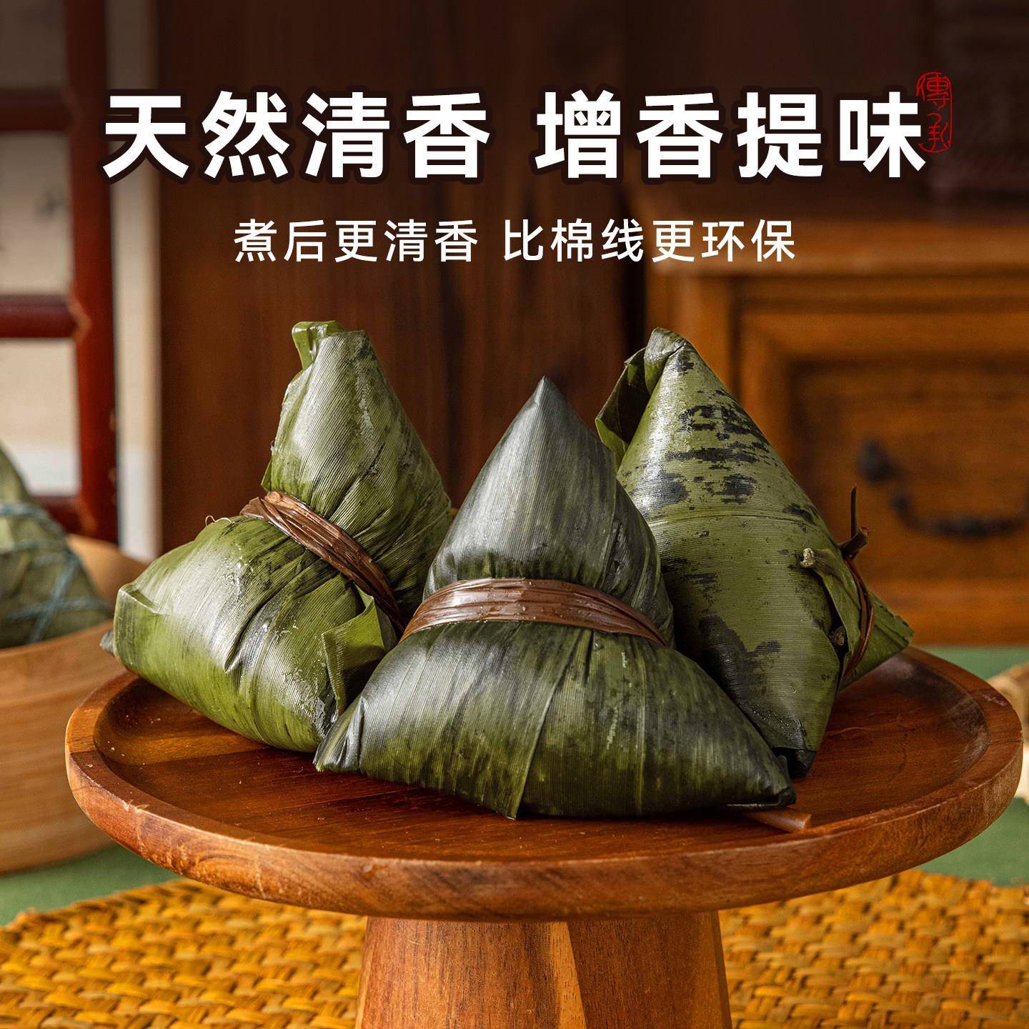 新货马莲草包粽子绳结实耐磨手工包粽子专用线材料香草捆绑扎大闸