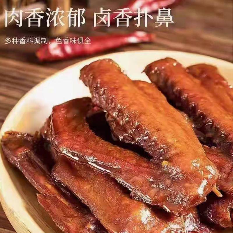 可乐基蜜汁味烤制鸭翅盒装25g*30包蜜汁小鸭翅办公休闲小包装零食