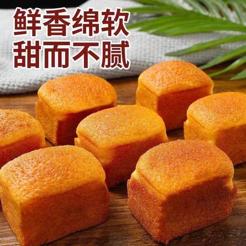 东北老式槽子糕老味蜂蜜蛋糕休闲食品营养早餐传统糕点点心零食
