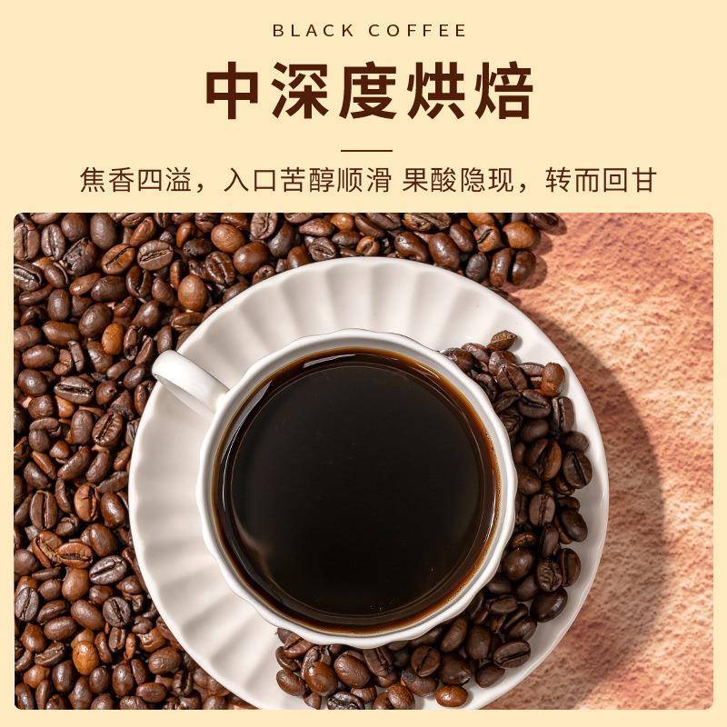 福事多40g黑咖啡速溶0蔗糖减燃健身美式咖啡云南小粒纯粉烘焙咖啡