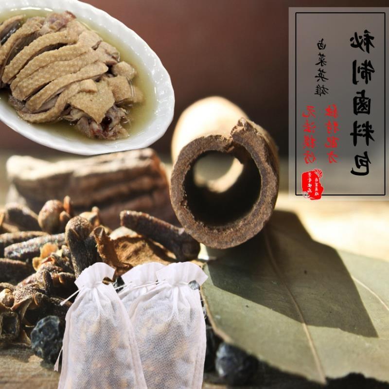 扬州盐水鹅卤料包香浓配方卤老鹅香料包炖鹅家庭卤调料包