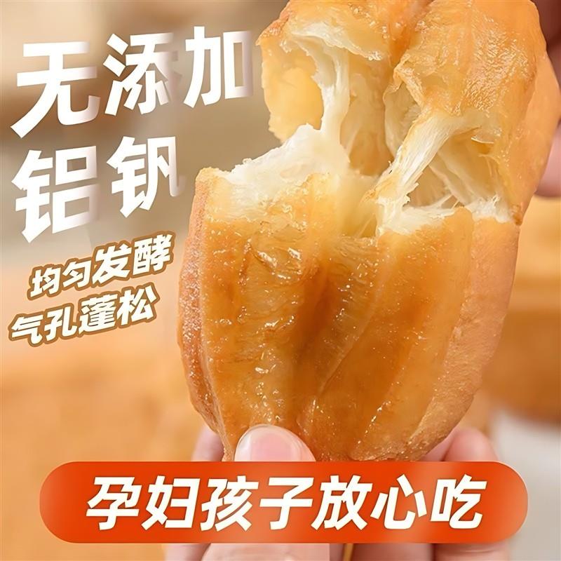 油条自发面粉脆皮油条粉家用面粉专用预拌小麦粉无铝无矾冯氏云大
