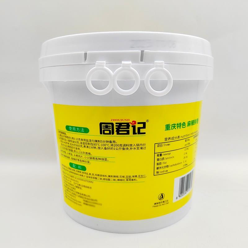 重庆周君记桶装香水鱼调料3.5kg*2桶整箱餐饮用麻辣鱼佐料川渝用