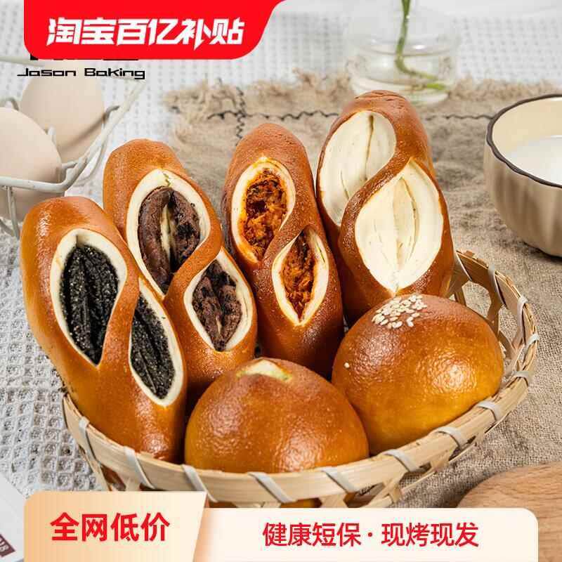 周建生碱水棒面包套餐即食